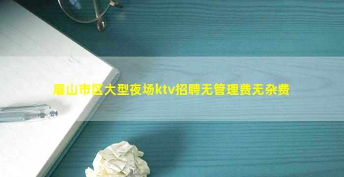 大连酒吧招聘